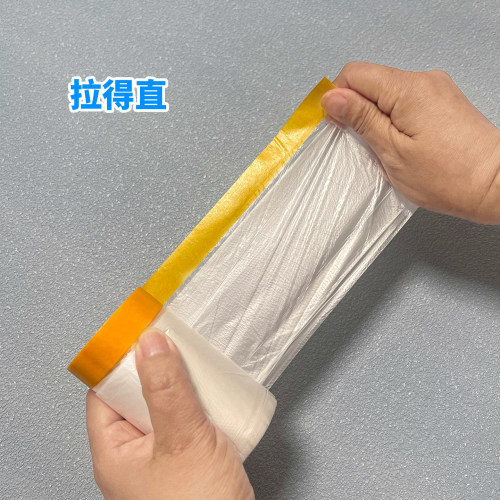喷漆遮蔽膜保护装修防尘膜油漆
