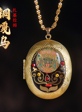 纯铜嘎乌盒吊坠扎基拉姆手工项链