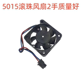 12V0.25A50mm散热风扇厚15MM滚珠轴承5 5CM静音5015