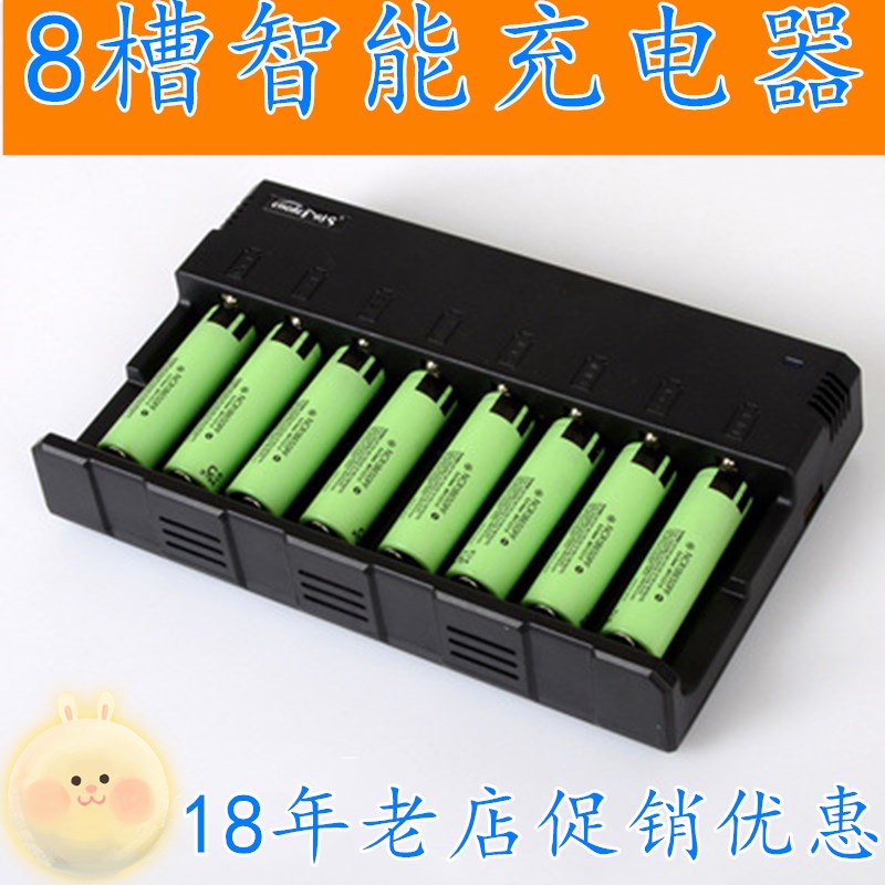 18650智能充电器快充8槽