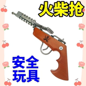 众乐祥 玩具男孩玩具清仓处理 第三代海盗升级版