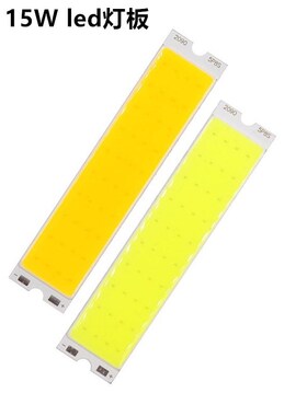 90x20mm 24V 15W led灯板COB光源冷白暖白条形铝基板高亮货车改装
