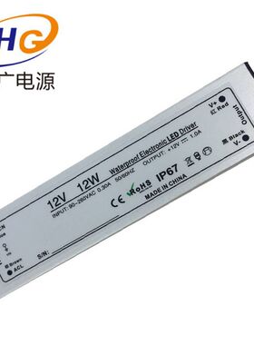 12V1Aled防水灯条开关电源促销
