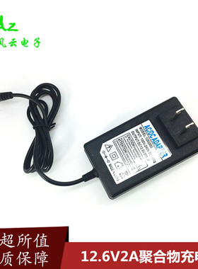 3串18650锂电池充电器12.6V2A2000mA11.1V2A锂电智能充电器