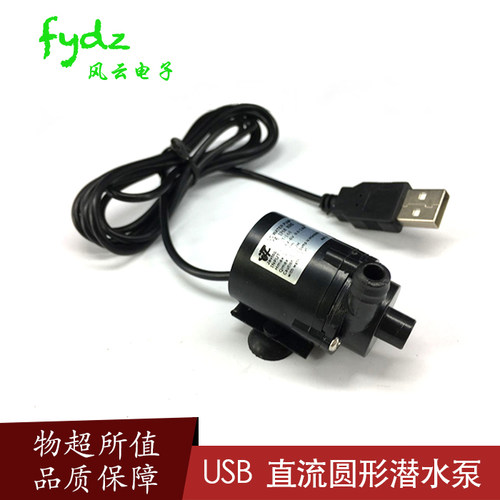无刷潜水泵嘉通ABS塑料电磁