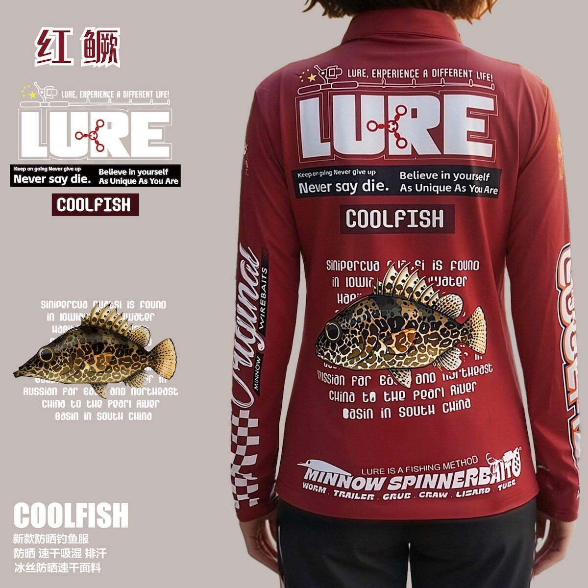 COOLFISH速干路亚海钓服夏季长袖户外冰丝透气防晒服红鳜钓鱼服