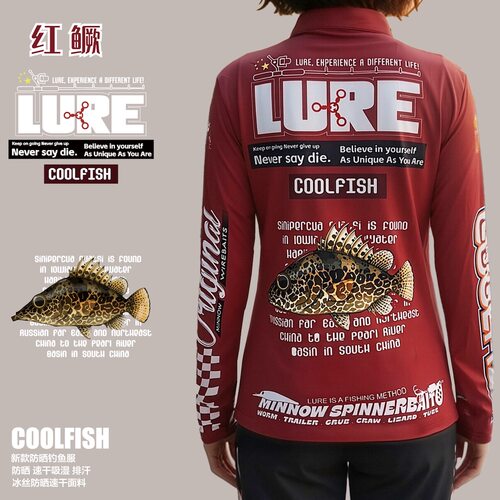 COOLFISH速干冰丝防晒钓鱼服