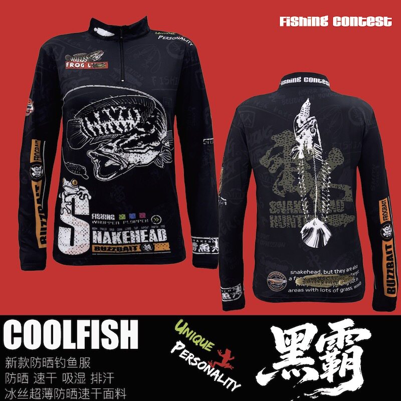 COOLFISH2026新款路亚黑坑海钓