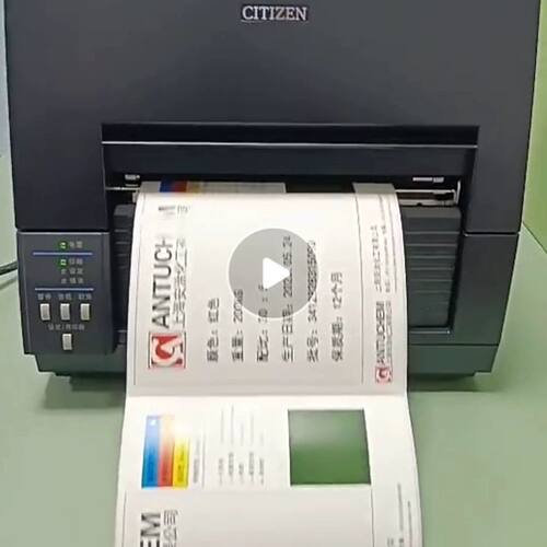 大尺寸标签打印机A5宽幅Citizen西铁城S6621不干胶贴纸超大条码机