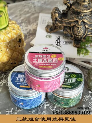 包邮多肉植物家庭园艺花卉养护缓释肥料多肉绿植颗粒小蓝小粉小白