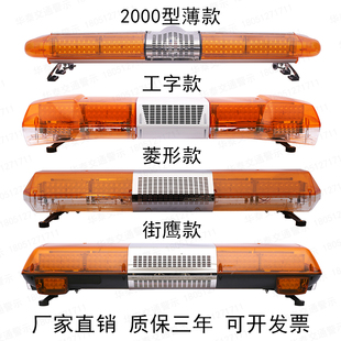 工程车LED爆闪警示灯道路施工抢险救援闪光灯清障车车顶长排灯