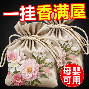 栀子花香包桂花衣柜四季持久香气除味袋母婴级挂式持久留香袋装