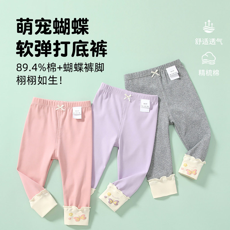 女童打底裤2025秋季新款百搭弹力长裤可开档儿童洋气外穿休闲