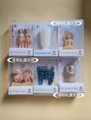 洛阳博物馆文创牵手姐妹俑白玉杯冰箱贴文物图鉴旅游伴手礼纪念品