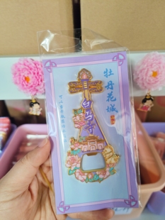 洛阳开瓶器冰箱贴金属旅游纪念品琵琶形状白马寺磁贴老君山伴手礼