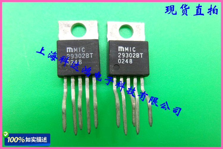 12块买个进�口稳压管？该波是途径圈的隐藏彩蛋吧。