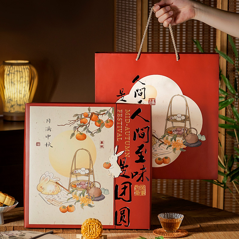 中秋月饼礼盒装高档送礼品100克2024年新款8粒定制国风空盒子包装