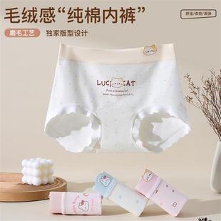 纯棉A类女童内裤100A益生菌抑菌三角裤女孩小平角裤小中大童底裤