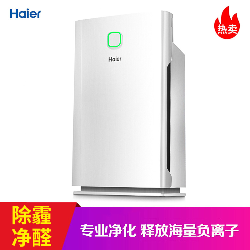 海尔(Haier)KJ200F-EEA 新款空气净化器 除甲醛 PM2.5 二手烟
