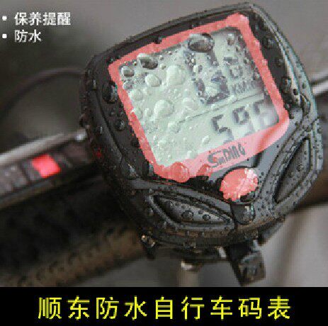 Tableau de bord vélo - Ref 2418705 Image 1