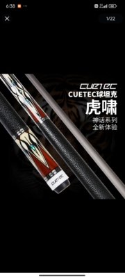 球坦克Cuetec虎啸黑科技台球杆黑八杆中八杆美式台球杆送杆包