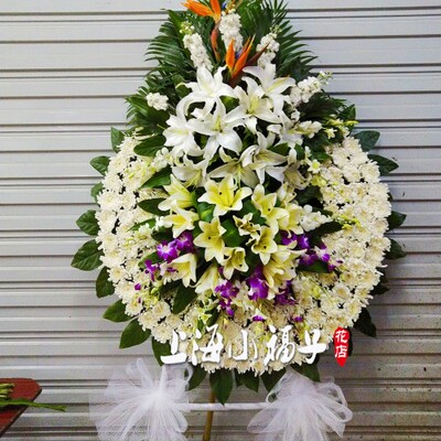 丧礼丧事花圈白事殡葬用品上海龙华西宝兴路殡仪馆鲜花篮免费速递