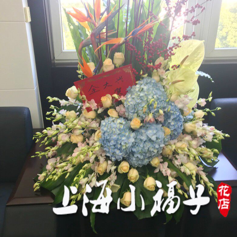 专卖上海热销定制台花应援花牌手提低价新款鲜花诚信时尚生日探望