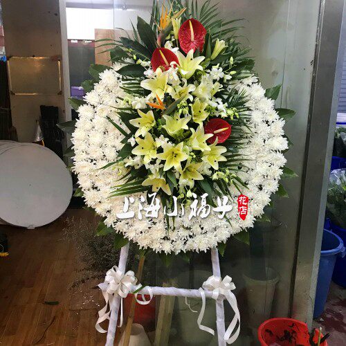 花圈白事丧事鲜花篮葬礼殡葬上海龙华西宝兴路浦东宝山殡仪馆配送