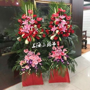 开店花篮开张大吉花篮花篮上海开店送礼开业礼品花篮店铺开业花篮