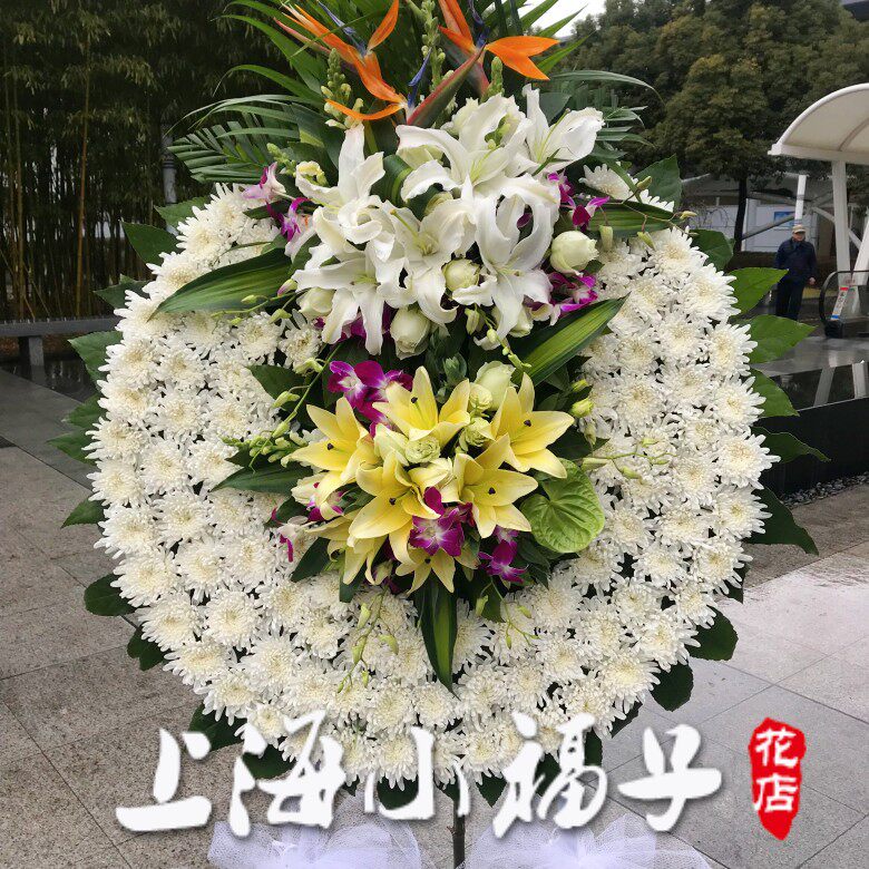 菊花高大花架悼念吊唁丧事白事花圈花篮龙华殡仪馆鲜花速递打折卖
