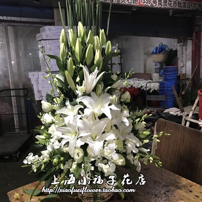 追悼会葬礼丧礼丧事花篮花圈上海西宝兴路龙华殡仪馆鲜花免费速递