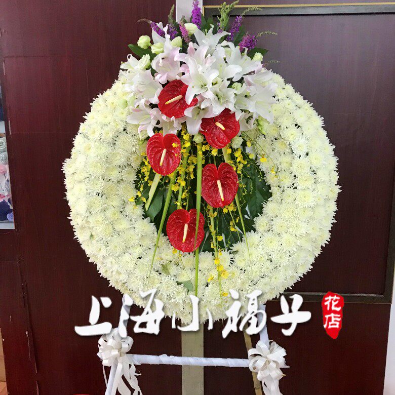 花圈 白事 殡葬用品葬礼鲜花配送西宝兴路龙华殡仪馆上海丧事花篮