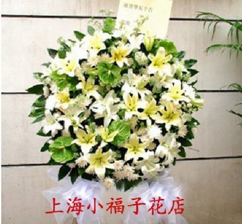 花圈 白事 丧事花篮葬礼殡葬用品上海龙华西宝兴路殡仪馆鲜花配送