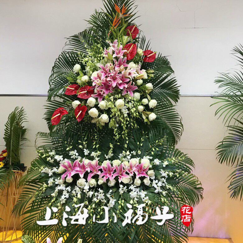 白事丧事花圈鲜花速递上海龙华花店西宝兴路花店浦东花店宝山花店