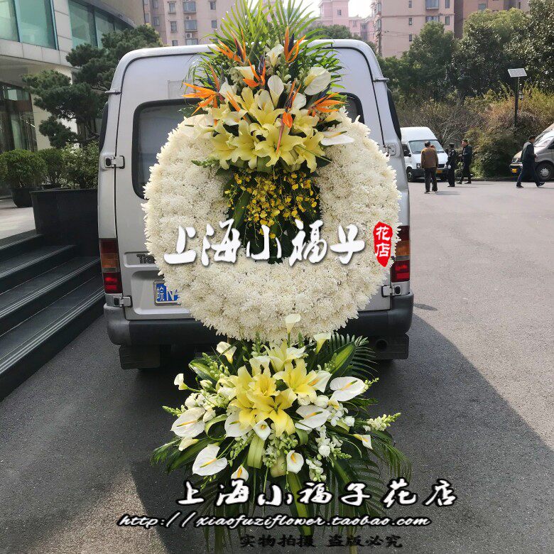 丧事白事花篮花圈追悼会哀悼葬礼鲜花专送上海各大殡仪馆鲜花速递
