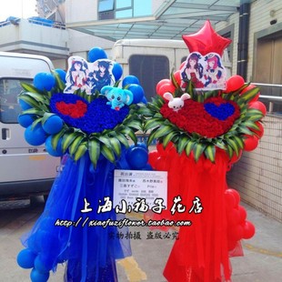 专卖上海热销开张定制花篮乔迁庆典应援花牌花墙低价新款鲜花诚信