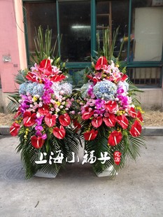 专卖上海热销开张定制花篮乔迁庆典应援花牌花墙低价新款鲜花诚信