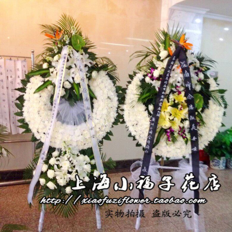 葬礼花圈丧事花篮白事鲜花低价销售悼念追悼会送花龙华殡仪馆