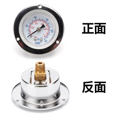 轴向带边压力表面板式气动气压表Y40ZTY50ZTY60ZT真空表10KG