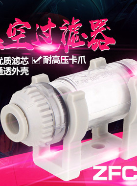 SD深盾气动负压真空过滤器ZFC100-04B/06B ZFC200-06B/08B/10B