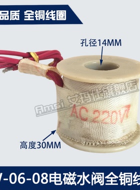 TXPC/TXIN电磁阀2W/US线圈2W025/040/160/200/250/350/400/500