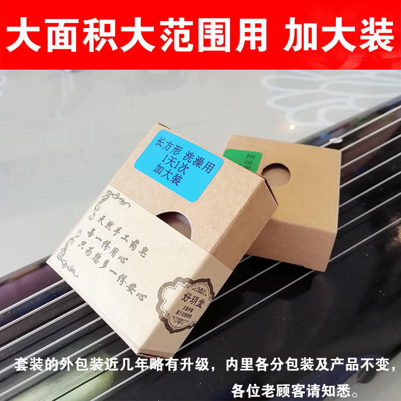 大范围加量装好玥堂草本老药皂 十年经典 泰国日本
