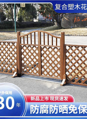 庭院塑木围栏门户外花园篱笆门隔断装饰门网红小院栅栏门半腰门