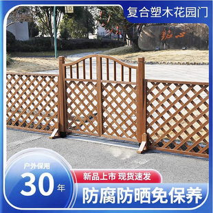 庭院塑木围栏门户外花园篱笆门隔断装饰门网红小院栅栏门半腰门