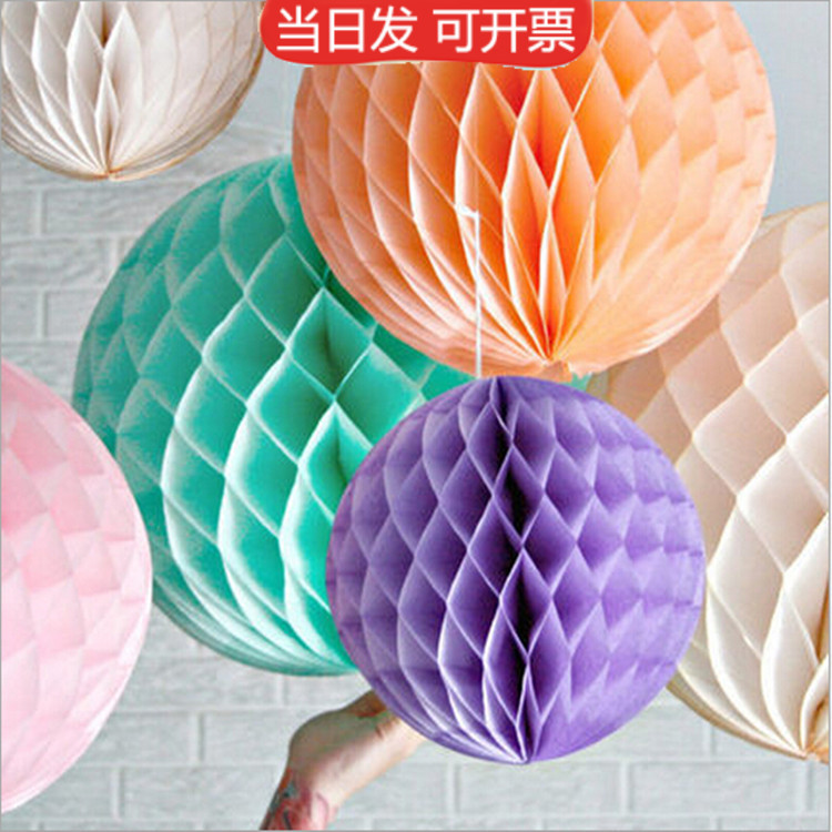 蜂窝球纸灯笼花球拉花生日店铺装饰甜品台婚礼结婚布置派对用品