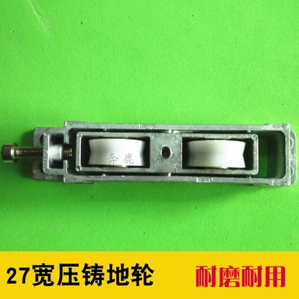 热卖优质厨房阳台铝合金玻璃推拉门滑轮轮子配件压铸下轨双轮静音