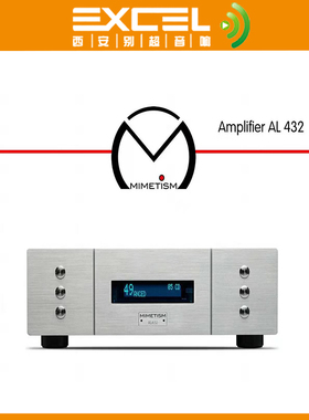 法国原装进口 模范AL432 合并功放 Mimetism   250W8欧 行货保修