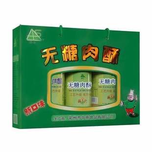 年货横山牌无糖肉松常州地方口味老牌子罐装礼盒装300克