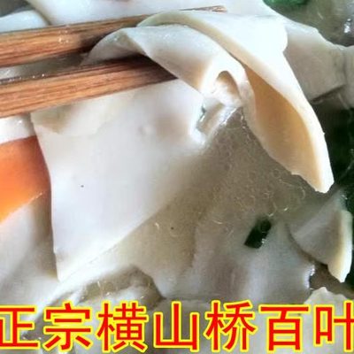 江苏常州市横山桥特产豆制品手工