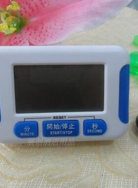 特价直销人气电子计时器 大屏幕厨房计时器 倒计时器提醒器